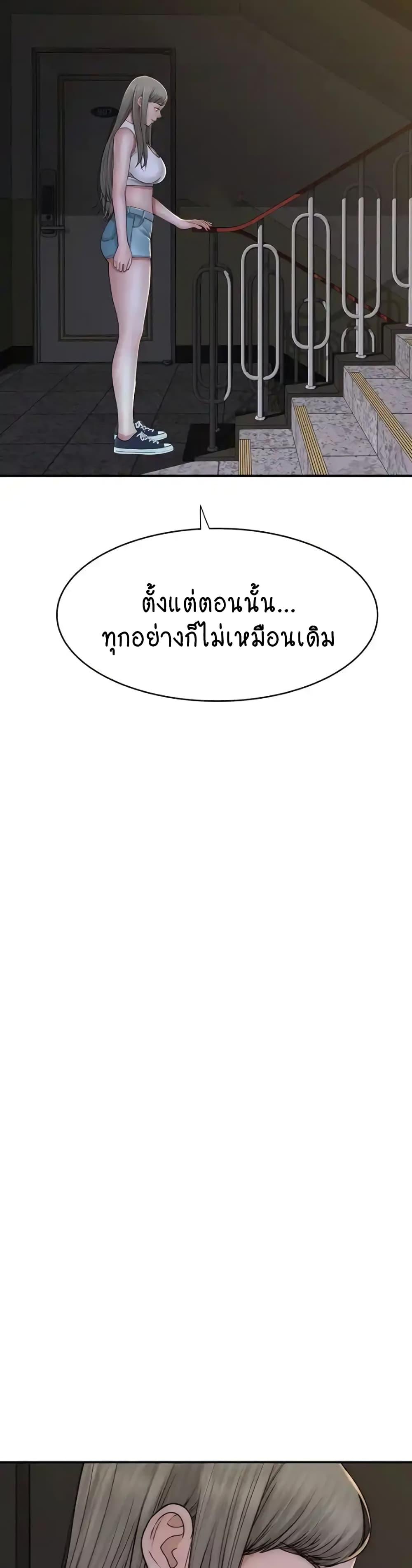 Doujin-Lc- อ่าน โดจิน มังฮวา เกาหลี ญี่ปุ่น จีน แปลไทย Addicted to My Stepmom ตอนที่ 1 2 3 4 5 6 7 8 9 10 11 12 13 14 ฟรี ไม่มีโฆษณา อ่าน โดจิน Manhwa เกาหลี ญี่ปุ่น จีน เรามีครบ คัดมาให้เน้นๆ โดจิน 18+ รับประกันความฟินโดย  Doujin Lc
