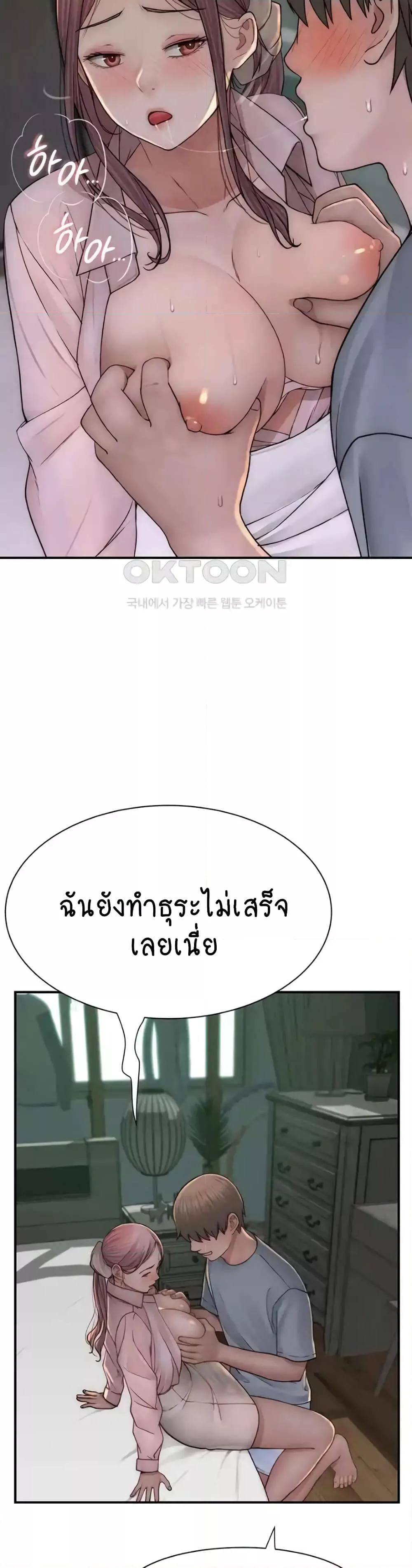 Doujin-Lc- อ่าน โดจิน มังฮวา เกาหลี ญี่ปุ่น จีน แปลไทย Addicted to My Stepmom ตอนที่ 1 2 3 4 5 6 7 8 9 10 11 12 13 14 ฟรี ไม่มีโฆษณา อ่าน โดจิน Manhwa เกาหลี ญี่ปุ่น จีน เรามีครบ คัดมาให้เน้นๆ โดจิน 18+ รับประกันความฟินโดย  Doujin Lc