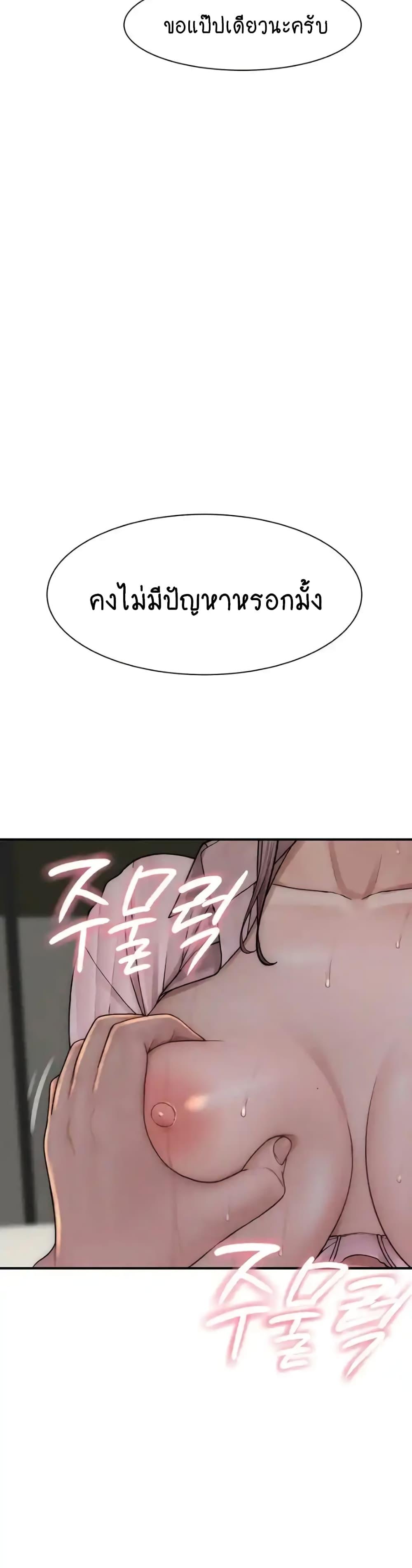 Doujin-Lc- อ่าน โดจิน มังฮวา เกาหลี ญี่ปุ่น จีน แปลไทย Addicted to My Stepmom ตอนที่ 1 2 3 4 5 6 7 8 9 10 11 12 13 14 ฟรี ไม่มีโฆษณา อ่าน โดจิน Manhwa เกาหลี ญี่ปุ่น จีน เรามีครบ คัดมาให้เน้นๆ โดจิน 18+ รับประกันความฟินโดย  Doujin Lc