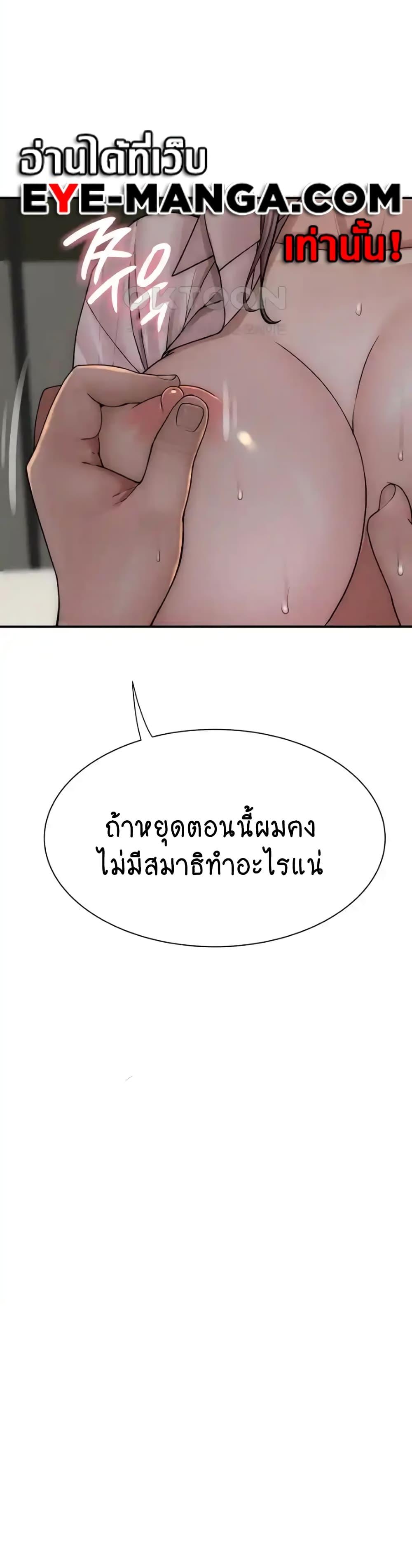 Doujin-Lc- อ่าน โดจิน มังฮวา เกาหลี ญี่ปุ่น จีน แปลไทย Addicted to My Stepmom ตอนที่ 1 2 3 4 5 6 7 8 9 10 11 12 13 14 ฟรี ไม่มีโฆษณา อ่าน โดจิน Manhwa เกาหลี ญี่ปุ่น จีน เรามีครบ คัดมาให้เน้นๆ โดจิน 18+ รับประกันความฟินโดย  Doujin Lc