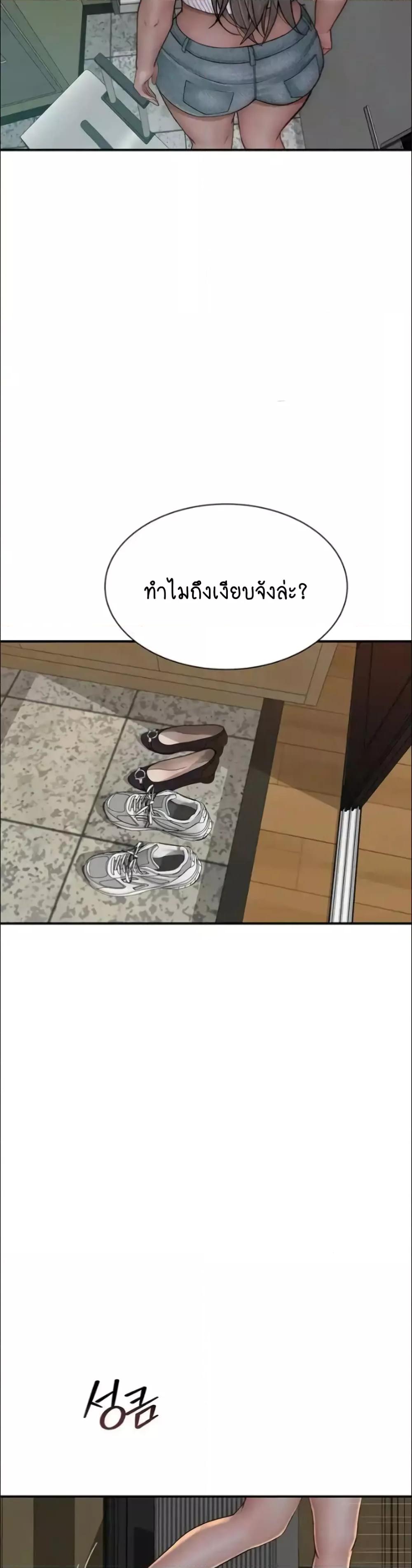 Doujin-Lc- อ่าน โดจิน มังฮวา เกาหลี ญี่ปุ่น จีน แปลไทย Addicted to My Stepmom ตอนที่ 1 2 3 4 5 6 7 8 9 10 11 12 13 14 ฟรี ไม่มีโฆษณา อ่าน โดจิน Manhwa เกาหลี ญี่ปุ่น จีน เรามีครบ คัดมาให้เน้นๆ โดจิน 18+ รับประกันความฟินโดย  Doujin Lc