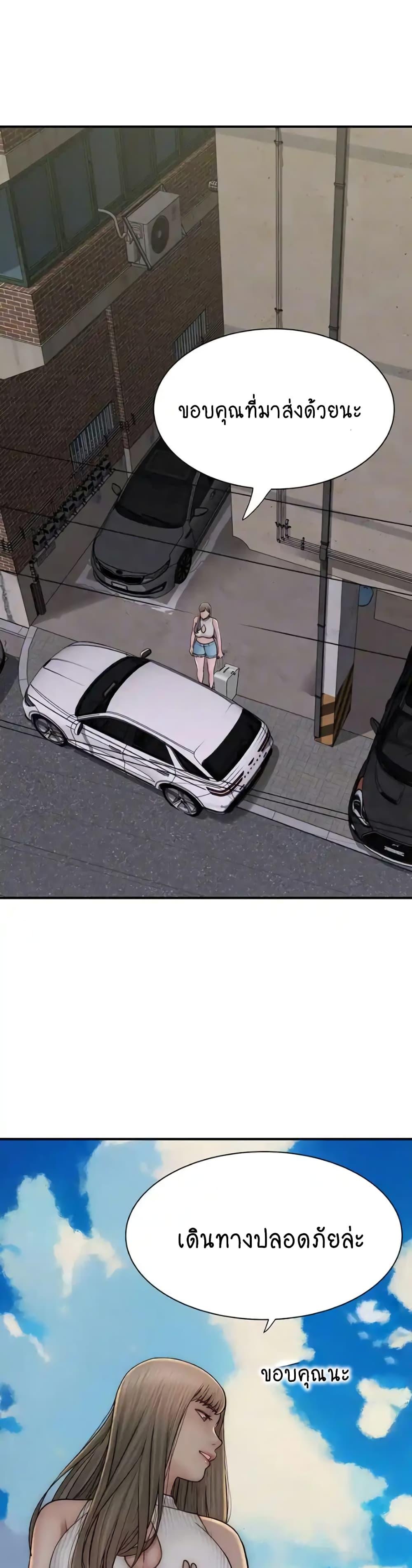 Doujin-Lc- อ่าน โดจิน มังฮวา เกาหลี ญี่ปุ่น จีน แปลไทย Addicted to My Stepmom ตอนที่ 1 2 3 4 5 6 7 8 9 10 11 12 13 14 ฟรี ไม่มีโฆษณา อ่าน โดจิน Manhwa เกาหลี ญี่ปุ่น จีน เรามีครบ คัดมาให้เน้นๆ โดจิน 18+ รับประกันความฟินโดย  Doujin Lc