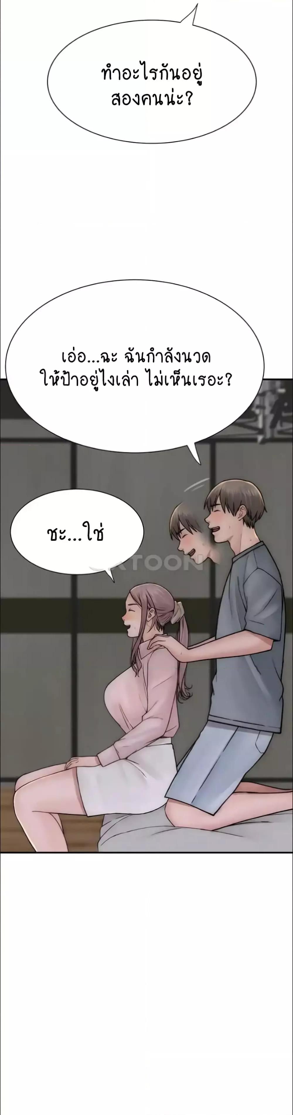 Doujin-Lc- อ่าน โดจิน มังฮวา เกาหลี ญี่ปุ่น จีน แปลไทย Addicted to My Stepmom ตอนที่ 1 2 3 4 5 6 7 8 9 10 11 12 13 14 ฟรี ไม่มีโฆษณา อ่าน โดจิน Manhwa เกาหลี ญี่ปุ่น จีน เรามีครบ คัดมาให้เน้นๆ โดจิน 18+ รับประกันความฟินโดย  Doujin Lc