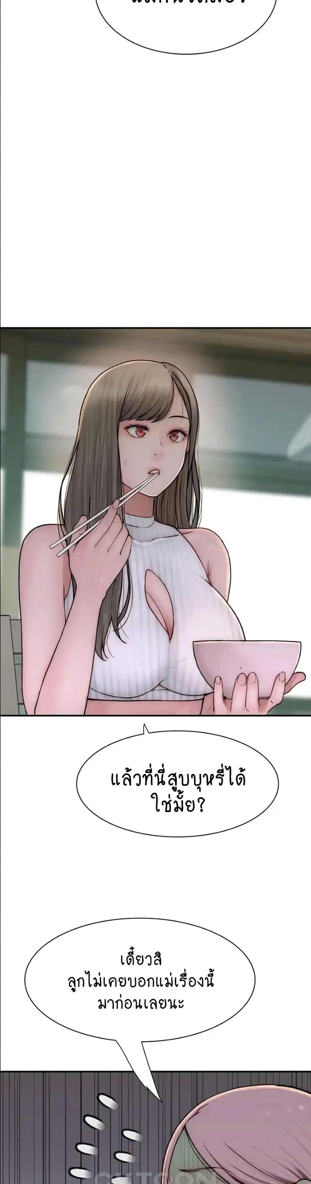 Doujin-Lc- อ่าน โดจิน มังฮวา เกาหลี ญี่ปุ่น จีน แปลไทย Addicted to My Stepmom ตอนที่ 1 2 3 4 5 6 7 8 9 10 11 12 13 14 ฟรี ไม่มีโฆษณา อ่าน โดจิน Manhwa เกาหลี ญี่ปุ่น จีน เรามีครบ คัดมาให้เน้นๆ โดจิน 18+ รับประกันความฟินโดย  Doujin Lc
