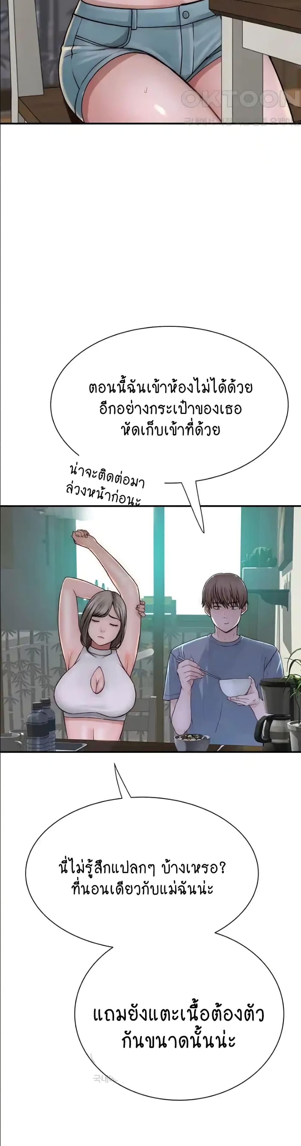 Doujin-Lc- อ่าน โดจิน มังฮวา เกาหลี ญี่ปุ่น จีน แปลไทย Addicted to My Stepmom ตอนที่ 1 2 3 4 5 6 7 8 9 10 11 12 13 14 ฟรี ไม่มีโฆษณา อ่าน โดจิน Manhwa เกาหลี ญี่ปุ่น จีน เรามีครบ คัดมาให้เน้นๆ โดจิน 18+ รับประกันความฟินโดย  Doujin Lc