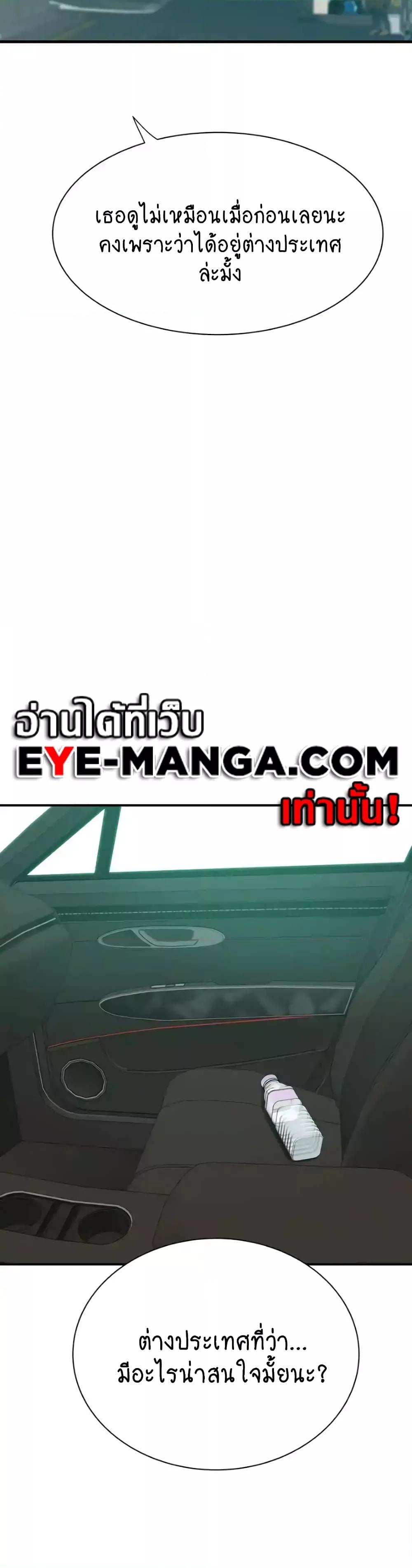 Doujin-Lc- อ่าน โดจิน มังฮวา เกาหลี ญี่ปุ่น จีน แปลไทย Addicted to My Stepmom ตอนที่ 1 2 3 4 5 6 7 8 9 10 11 12 13 14 ฟรี ไม่มีโฆษณา อ่าน โดจิน Manhwa เกาหลี ญี่ปุ่น จีน เรามีครบ คัดมาให้เน้นๆ โดจิน 18+ รับประกันความฟินโดย  Doujin Lc