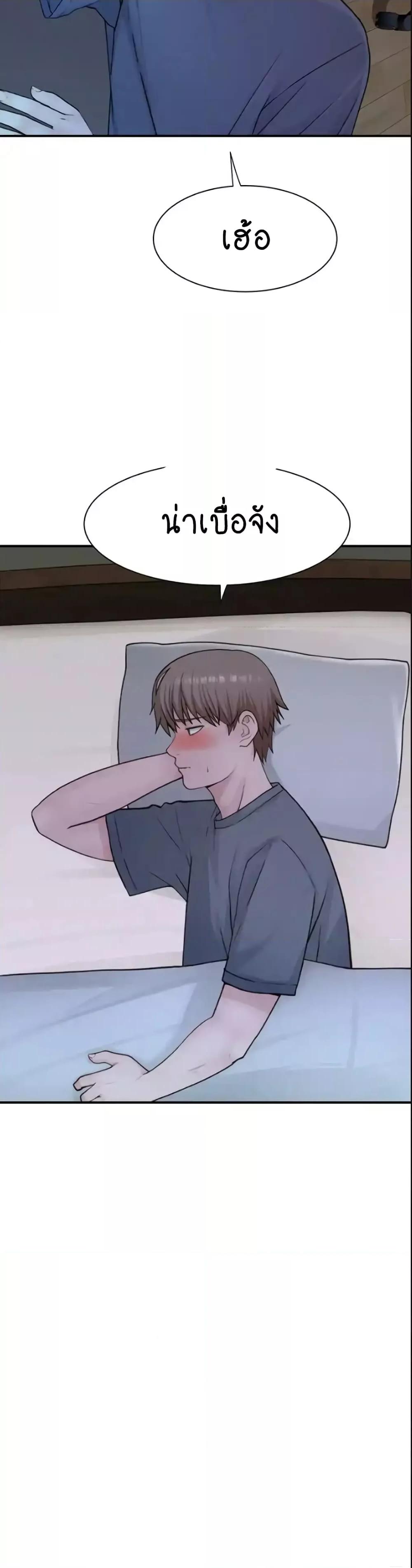 Doujin-Lc- อ่าน โดจิน มังฮวา เกาหลี ญี่ปุ่น จีน แปลไทย Addicted to My Stepmom ตอนที่ 1 2 3 4 5 6 7 8 9 10 11 12 13 14 ฟรี ไม่มีโฆษณา อ่าน โดจิน Manhwa เกาหลี ญี่ปุ่น จีน เรามีครบ คัดมาให้เน้นๆ โดจิน 18+ รับประกันความฟินโดย  Doujin Lc