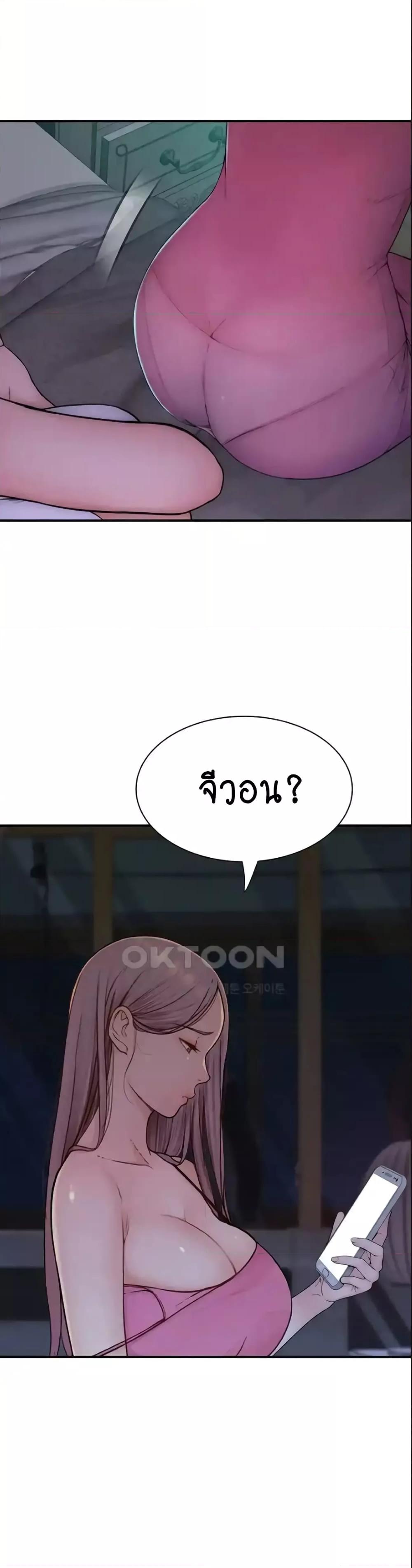 Doujin-Lc- อ่าน โดจิน มังฮวา เกาหลี ญี่ปุ่น จีน แปลไทย Addicted to My Stepmom ตอนที่ 1 2 3 4 5 6 7 8 9 10 11 12 13 14 ฟรี ไม่มีโฆษณา อ่าน โดจิน Manhwa เกาหลี ญี่ปุ่น จีน เรามีครบ คัดมาให้เน้นๆ โดจิน 18+ รับประกันความฟินโดย  Doujin Lc