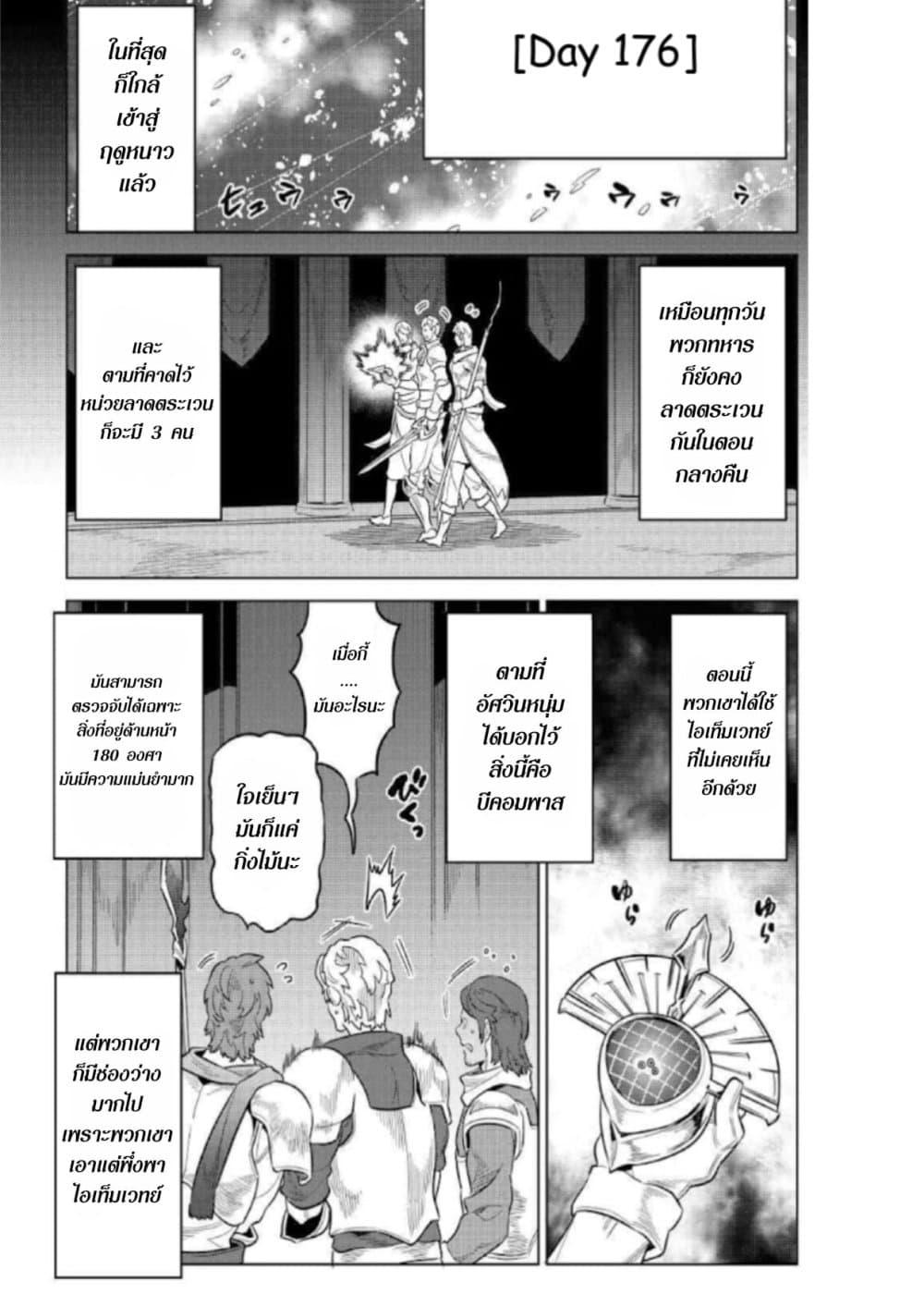 Manga-lc-com อ่านมังงะ อ่านการ์ตูน ออนไลน์ ฟรี ReMonster ตอนที่ 1 2 3 4 5 6 7 8 9 10 11 12 13 14 ฟรี ไม่มีโฆษณา Manga-lc - อ่าน มังงะ อ่าน การ์ตูน ออนไลน์ อ่านมังงะ ฟรี