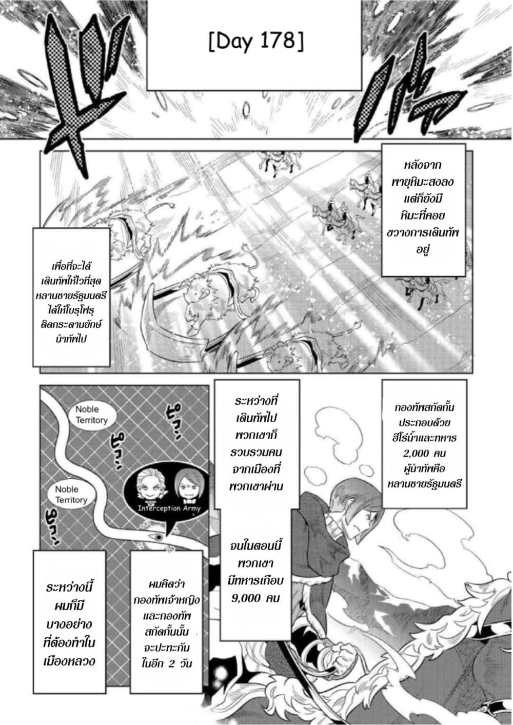 Manga-lc-com อ่านมังงะ อ่านการ์ตูน ออนไลน์ ฟรี ReMonster ตอนที่ 1 2 3 4 5 6 7 8 9 10 11 12 13 14 ฟรี ไม่มีโฆษณา Manga-lc - อ่าน มังงะ อ่าน การ์ตูน ออนไลน์ อ่านมังงะ ฟรี