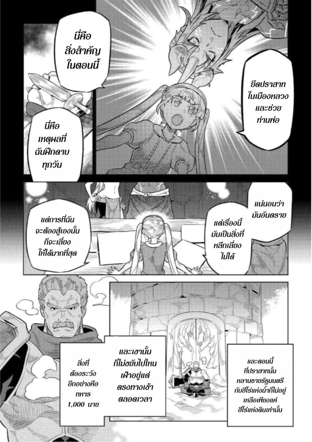 Manga-lc-com อ่านมังงะ อ่านการ์ตูน ออนไลน์ ฟรี ReMonster ตอนที่ 1 2 3 4 5 6 7 8 9 10 11 12 13 14 ฟรี ไม่มีโฆษณา Manga-lc - อ่าน มังงะ อ่าน การ์ตูน ออนไลน์ อ่านมังงะ ฟรี