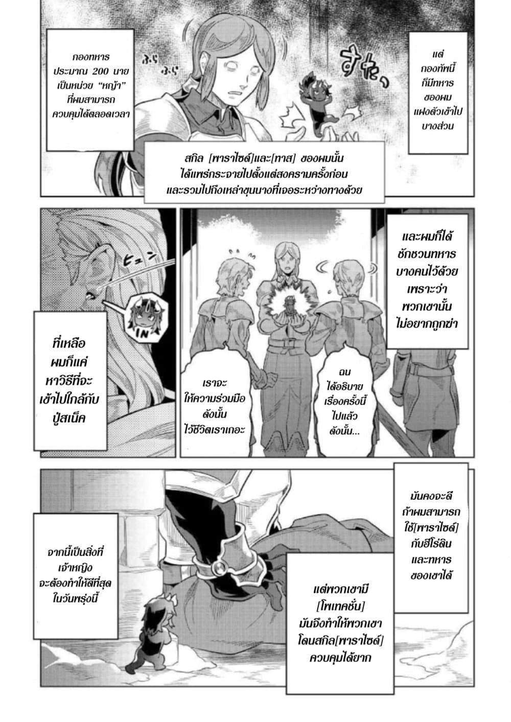 Manga-lc-com อ่านมังงะ อ่านการ์ตูน ออนไลน์ ฟรี ReMonster ตอนที่ 1 2 3 4 5 6 7 8 9 10 11 12 13 14 ฟรี ไม่มีโฆษณา Manga-lc - อ่าน มังงะ อ่าน การ์ตูน ออนไลน์ อ่านมังงะ ฟรี