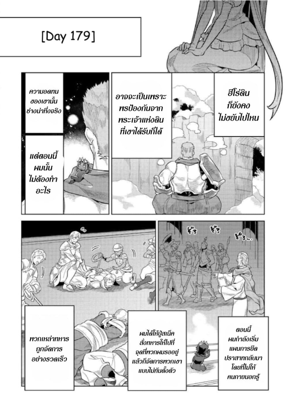 Manga-lc-com อ่านมังงะ อ่านการ์ตูน ออนไลน์ ฟรี ReMonster ตอนที่ 1 2 3 4 5 6 7 8 9 10 11 12 13 14 ฟรี ไม่มีโฆษณา Manga-lc - อ่าน มังงะ อ่าน การ์ตูน ออนไลน์ อ่านมังงะ ฟรี