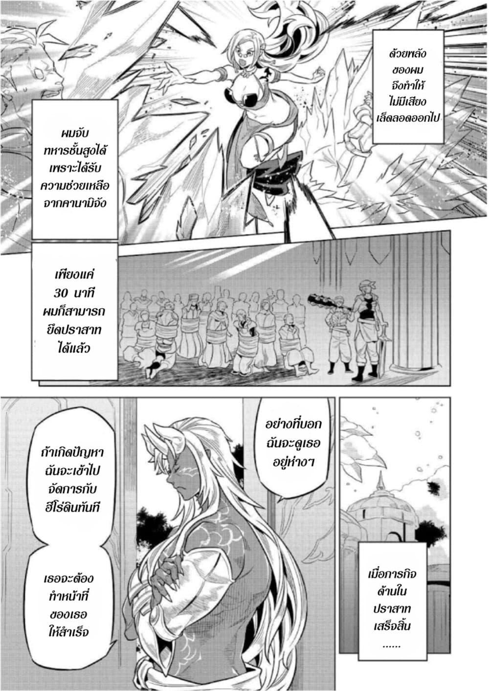 Manga-lc-com อ่านมังงะ อ่านการ์ตูน ออนไลน์ ฟรี ReMonster ตอนที่ 1 2 3 4 5 6 7 8 9 10 11 12 13 14 ฟรี ไม่มีโฆษณา Manga-lc - อ่าน มังงะ อ่าน การ์ตูน ออนไลน์ อ่านมังงะ ฟรี