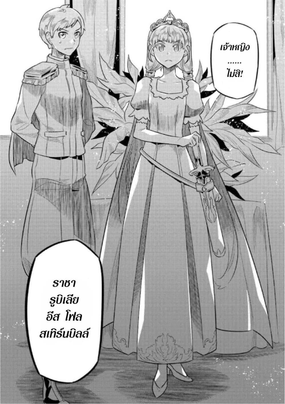 Manga-lc-com อ่านมังงะ อ่านการ์ตูน ออนไลน์ ฟรี ReMonster ตอนที่ 1 2 3 4 5 6 7 8 9 10 11 12 13 14 ฟรี ไม่มีโฆษณา Manga-lc - อ่าน มังงะ อ่าน การ์ตูน ออนไลน์ อ่านมังงะ ฟรี
