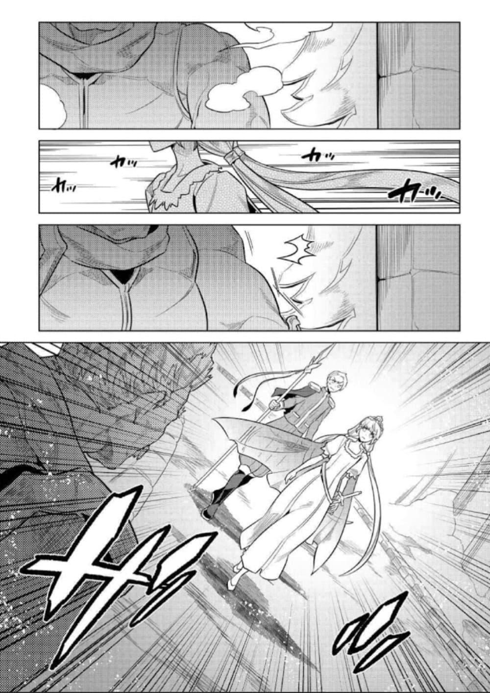Manga-lc-com อ่านมังงะ อ่านการ์ตูน ออนไลน์ ฟรี ReMonster ตอนที่ 1 2 3 4 5 6 7 8 9 10 11 12 13 14 ฟรี ไม่มีโฆษณา Manga-lc - อ่าน มังงะ อ่าน การ์ตูน ออนไลน์ อ่านมังงะ ฟรี