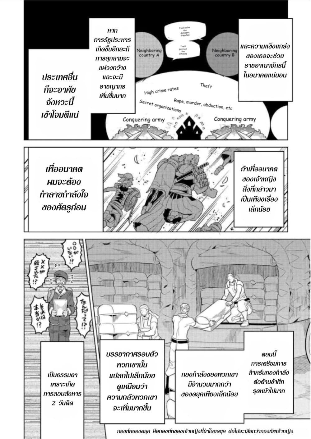 Manga-lc-com อ่านมังงะ อ่านการ์ตูน ออนไลน์ ฟรี ReMonster ตอนที่ 1 2 3 4 5 6 7 8 9 10 11 12 13 14 ฟรี ไม่มีโฆษณา Manga-lc - อ่าน มังงะ อ่าน การ์ตูน ออนไลน์ อ่านมังงะ ฟรี