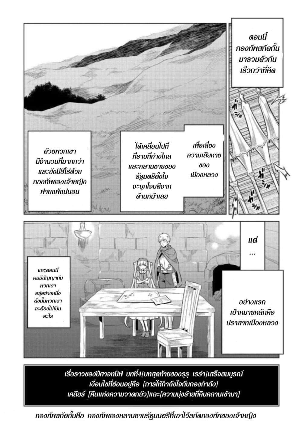 Manga-lc-com อ่านมังงะ อ่านการ์ตูน ออนไลน์ ฟรี ReMonster ตอนที่ 1 2 3 4 5 6 7 8 9 10 11 12 13 14 ฟรี ไม่มีโฆษณา Manga-lc - อ่าน มังงะ อ่าน การ์ตูน ออนไลน์ อ่านมังงะ ฟรี