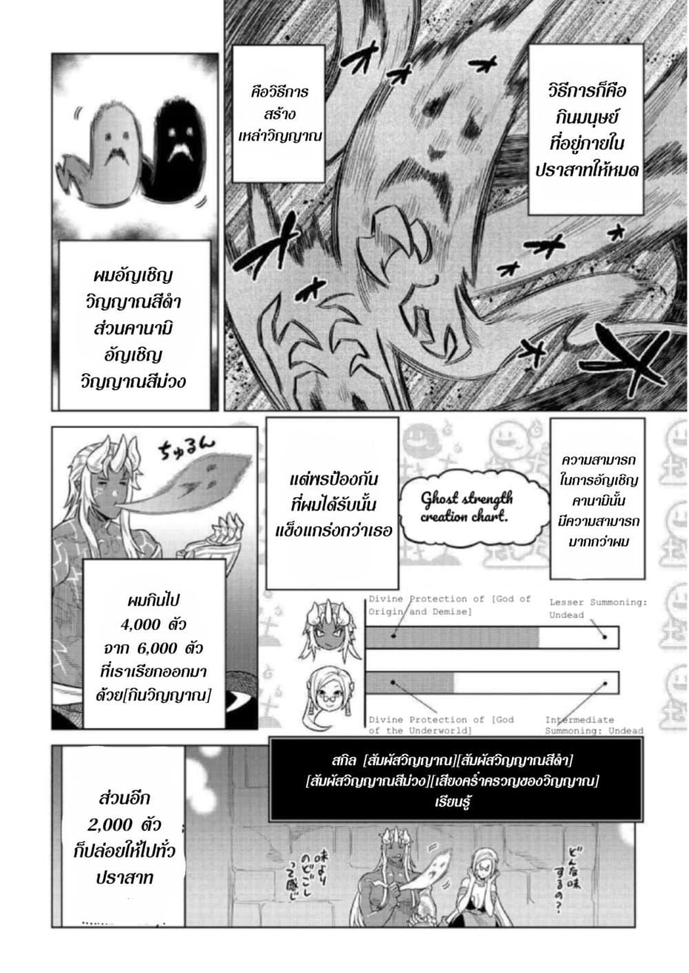 Manga-lc-com อ่านมังงะ อ่านการ์ตูน ออนไลน์ ฟรี ReMonster ตอนที่ 1 2 3 4 5 6 7 8 9 10 11 12 13 14 ฟรี ไม่มีโฆษณา Manga-lc - อ่าน มังงะ อ่าน การ์ตูน ออนไลน์ อ่านมังงะ ฟรี