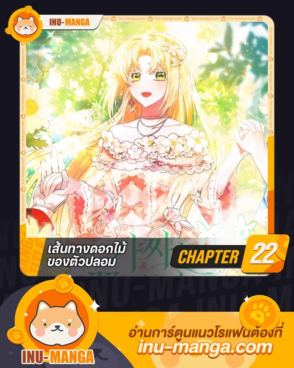 Manga-lc-com อ่านมังงะ อ่านการ์ตูน ออนไลน์ ฟรี The Fake Rides in a Flower Kiln ตอนที่ 1 2 3 4 5 6 7 8 9 10 11 12 13 14 ฟรี ไม่มีโฆษณา Manga-lc - อ่าน มังงะ อ่าน การ์ตูน ออนไลน์ อ่านมังงะ ฟรี