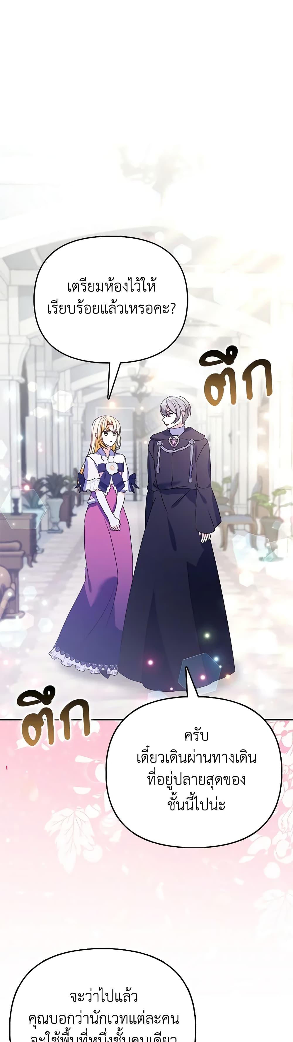 Manga-lc-com อ่านมังงะ อ่านการ์ตูน ออนไลน์ ฟรี The Fake Rides in a Flower Kiln ตอนที่ 1 2 3 4 5 6 7 8 9 10 11 12 13 14 ฟรี ไม่มีโฆษณา Manga-lc - อ่าน มังงะ อ่าน การ์ตูน ออนไลน์ อ่านมังงะ ฟรี