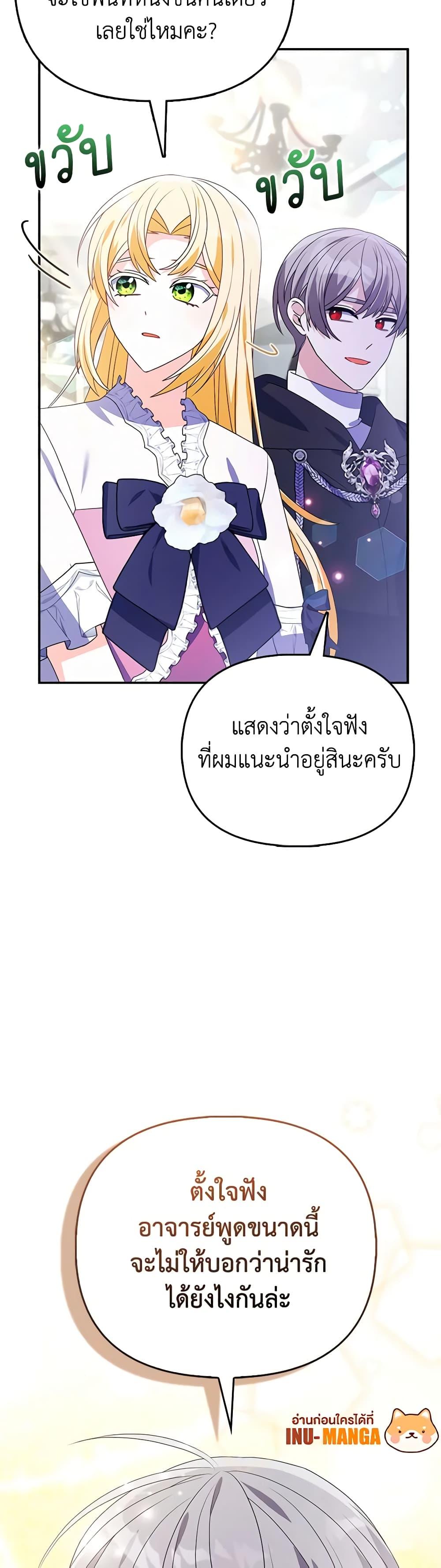 Manga-lc-com อ่านมังงะ อ่านการ์ตูน ออนไลน์ ฟรี The Fake Rides in a Flower Kiln ตอนที่ 1 2 3 4 5 6 7 8 9 10 11 12 13 14 ฟรี ไม่มีโฆษณา Manga-lc - อ่าน มังงะ อ่าน การ์ตูน ออนไลน์ อ่านมังงะ ฟรี