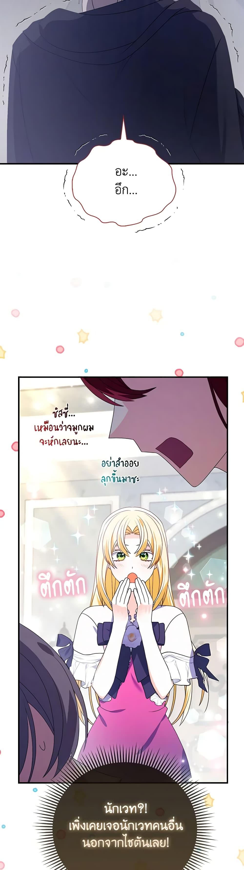 Manga-lc-com อ่านมังงะ อ่านการ์ตูน ออนไลน์ ฟรี The Fake Rides in a Flower Kiln ตอนที่ 1 2 3 4 5 6 7 8 9 10 11 12 13 14 ฟรี ไม่มีโฆษณา Manga-lc - อ่าน มังงะ อ่าน การ์ตูน ออนไลน์ อ่านมังงะ ฟรี