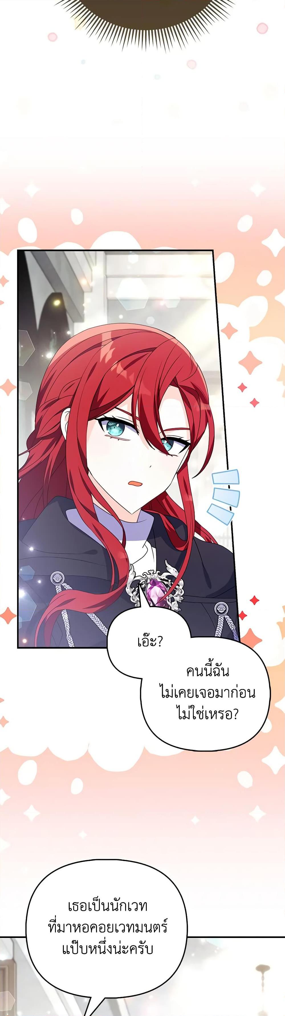 Manga-lc-com อ่านมังงะ อ่านการ์ตูน ออนไลน์ ฟรี The Fake Rides in a Flower Kiln ตอนที่ 1 2 3 4 5 6 7 8 9 10 11 12 13 14 ฟรี ไม่มีโฆษณา Manga-lc - อ่าน มังงะ อ่าน การ์ตูน ออนไลน์ อ่านมังงะ ฟรี