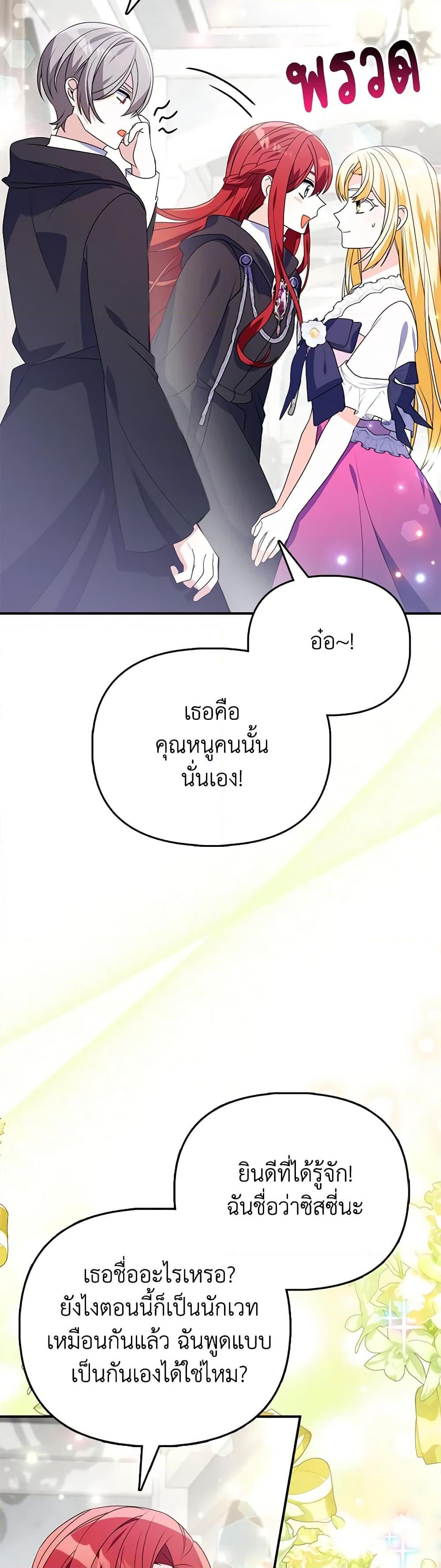 Manga-lc-com อ่านมังงะ อ่านการ์ตูน ออนไลน์ ฟรี The Fake Rides in a Flower Kiln ตอนที่ 1 2 3 4 5 6 7 8 9 10 11 12 13 14 ฟรี ไม่มีโฆษณา Manga-lc - อ่าน มังงะ อ่าน การ์ตูน ออนไลน์ อ่านมังงะ ฟรี