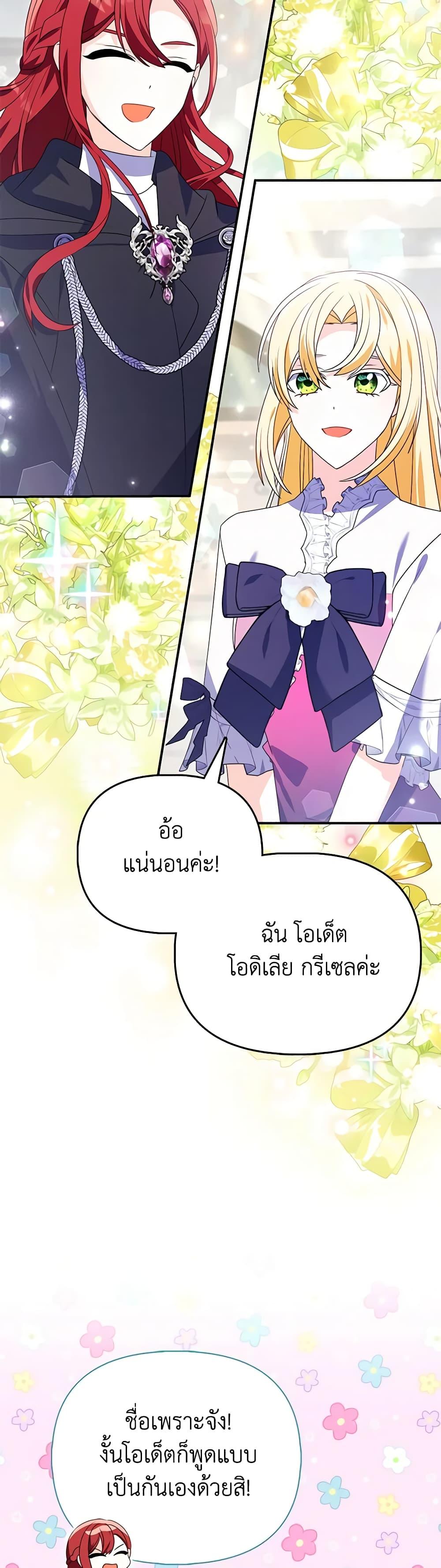 Manga-lc-com อ่านมังงะ อ่านการ์ตูน ออนไลน์ ฟรี The Fake Rides in a Flower Kiln ตอนที่ 1 2 3 4 5 6 7 8 9 10 11 12 13 14 ฟรี ไม่มีโฆษณา Manga-lc - อ่าน มังงะ อ่าน การ์ตูน ออนไลน์ อ่านมังงะ ฟรี