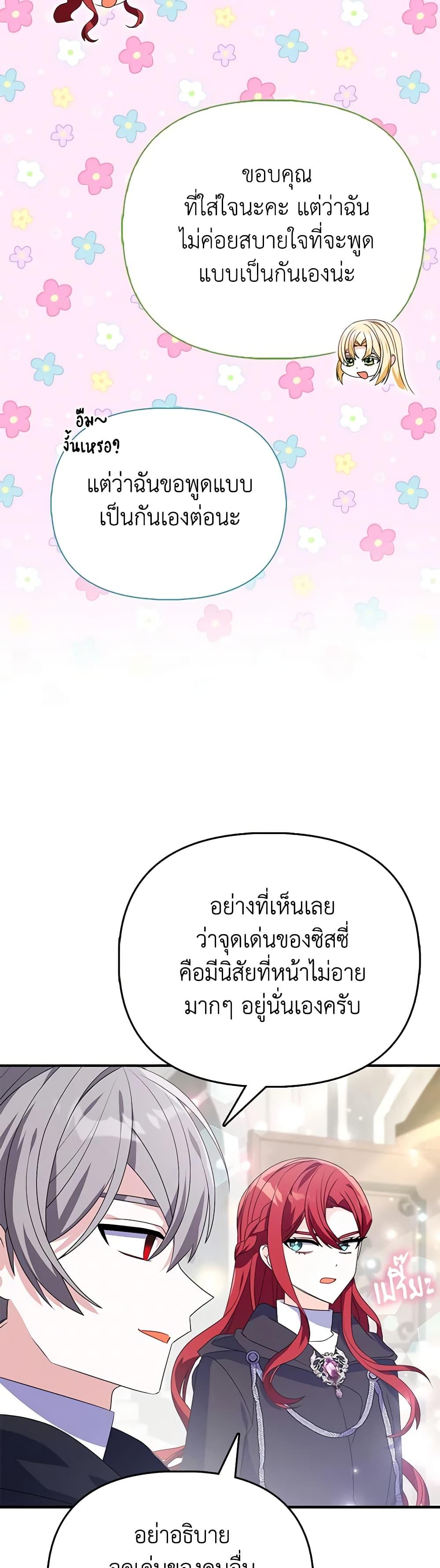 Manga-lc-com อ่านมังงะ อ่านการ์ตูน ออนไลน์ ฟรี The Fake Rides in a Flower Kiln ตอนที่ 1 2 3 4 5 6 7 8 9 10 11 12 13 14 ฟรี ไม่มีโฆษณา Manga-lc - อ่าน มังงะ อ่าน การ์ตูน ออนไลน์ อ่านมังงะ ฟรี