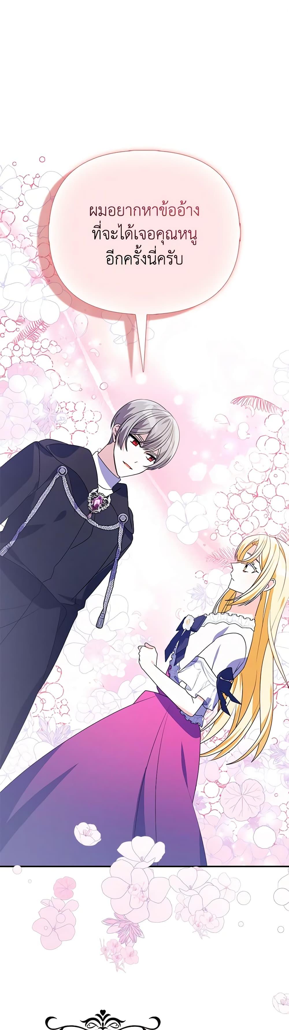 Manga-lc-com อ่านมังงะ อ่านการ์ตูน ออนไลน์ ฟรี The Fake Rides in a Flower Kiln ตอนที่ 1 2 3 4 5 6 7 8 9 10 11 12 13 14 ฟรี ไม่มีโฆษณา Manga-lc - อ่าน มังงะ อ่าน การ์ตูน ออนไลน์ อ่านมังงะ ฟรี