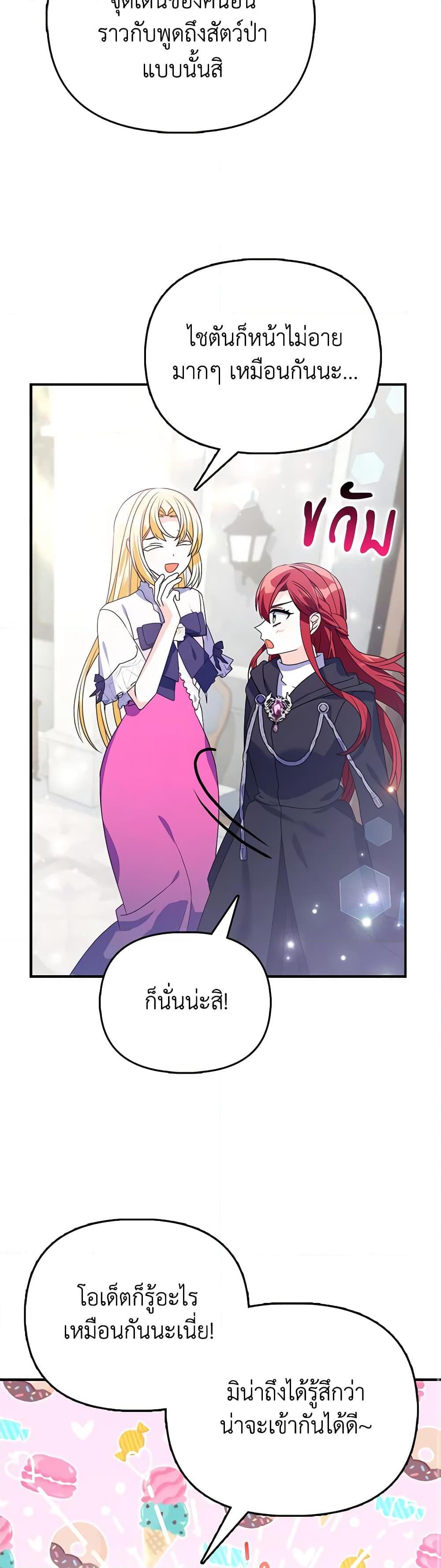 Manga-lc-com อ่านมังงะ อ่านการ์ตูน ออนไลน์ ฟรี The Fake Rides in a Flower Kiln ตอนที่ 1 2 3 4 5 6 7 8 9 10 11 12 13 14 ฟรี ไม่มีโฆษณา Manga-lc - อ่าน มังงะ อ่าน การ์ตูน ออนไลน์ อ่านมังงะ ฟรี