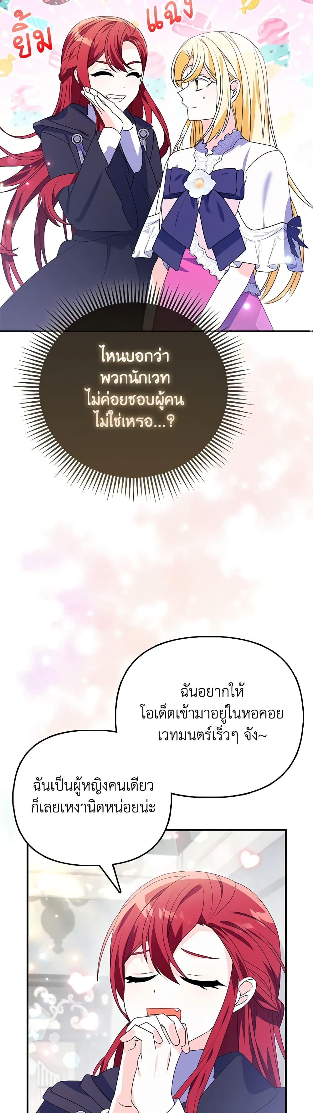 Manga-lc-com อ่านมังงะ อ่านการ์ตูน ออนไลน์ ฟรี The Fake Rides in a Flower Kiln ตอนที่ 1 2 3 4 5 6 7 8 9 10 11 12 13 14 ฟรี ไม่มีโฆษณา Manga-lc - อ่าน มังงะ อ่าน การ์ตูน ออนไลน์ อ่านมังงะ ฟรี