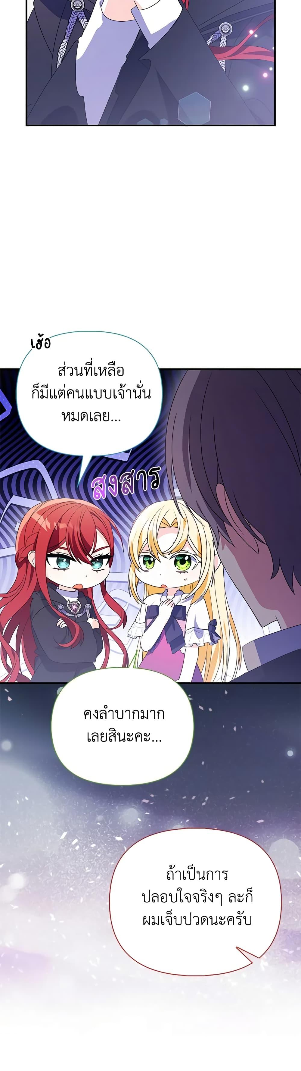 Manga-lc-com อ่านมังงะ อ่านการ์ตูน ออนไลน์ ฟรี The Fake Rides in a Flower Kiln ตอนที่ 1 2 3 4 5 6 7 8 9 10 11 12 13 14 ฟรี ไม่มีโฆษณา Manga-lc - อ่าน มังงะ อ่าน การ์ตูน ออนไลน์ อ่านมังงะ ฟรี