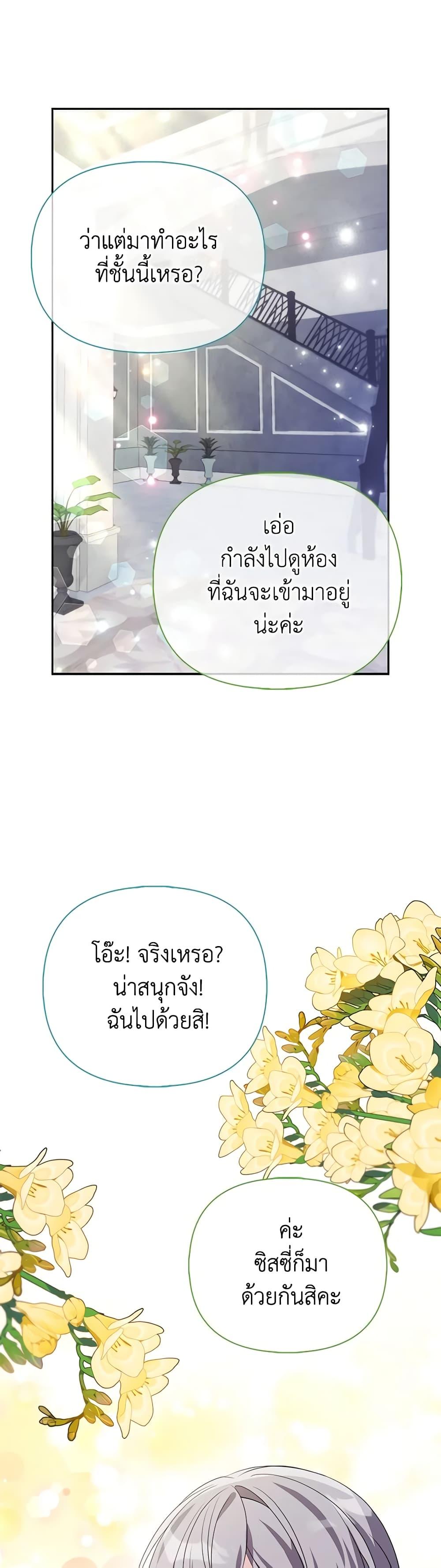 Manga-lc-com อ่านมังงะ อ่านการ์ตูน ออนไลน์ ฟรี The Fake Rides in a Flower Kiln ตอนที่ 1 2 3 4 5 6 7 8 9 10 11 12 13 14 ฟรี ไม่มีโฆษณา Manga-lc - อ่าน มังงะ อ่าน การ์ตูน ออนไลน์ อ่านมังงะ ฟรี