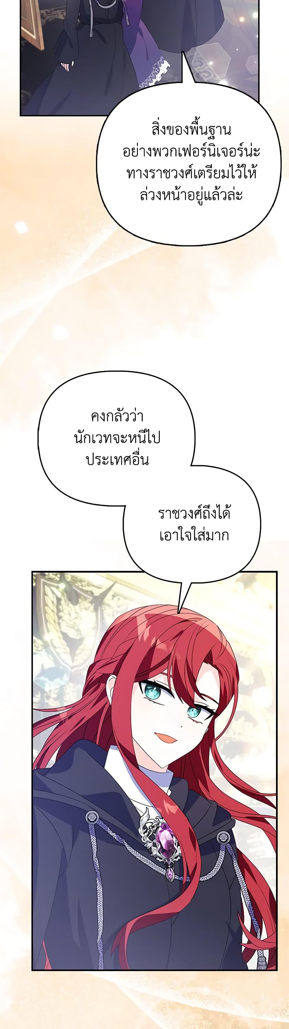 Manga-lc-com อ่านมังงะ อ่านการ์ตูน ออนไลน์ ฟรี The Fake Rides in a Flower Kiln ตอนที่ 1 2 3 4 5 6 7 8 9 10 11 12 13 14 ฟรี ไม่มีโฆษณา Manga-lc - อ่าน มังงะ อ่าน การ์ตูน ออนไลน์ อ่านมังงะ ฟรี