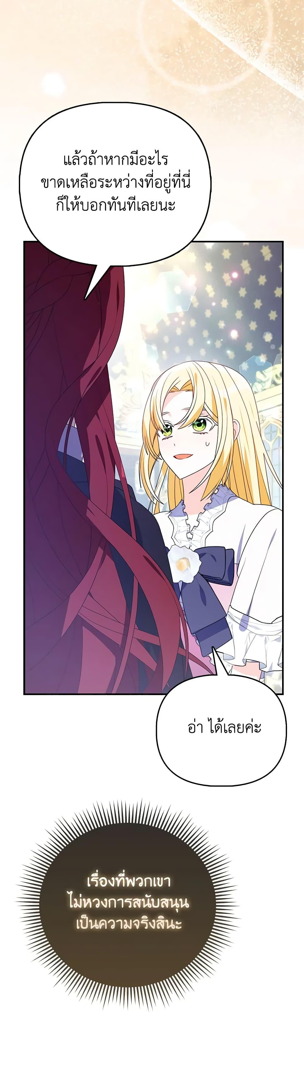 Manga-lc-com อ่านมังงะ อ่านการ์ตูน ออนไลน์ ฟรี The Fake Rides in a Flower Kiln ตอนที่ 1 2 3 4 5 6 7 8 9 10 11 12 13 14 ฟรี ไม่มีโฆษณา Manga-lc - อ่าน มังงะ อ่าน การ์ตูน ออนไลน์ อ่านมังงะ ฟรี