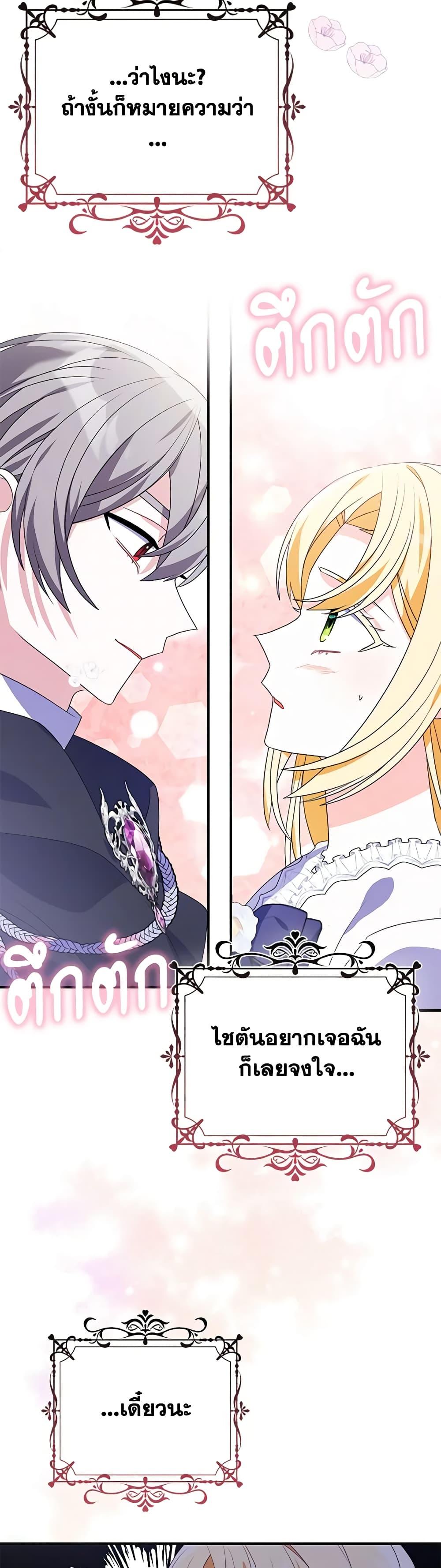 Manga-lc-com อ่านมังงะ อ่านการ์ตูน ออนไลน์ ฟรี The Fake Rides in a Flower Kiln ตอนที่ 1 2 3 4 5 6 7 8 9 10 11 12 13 14 ฟรี ไม่มีโฆษณา Manga-lc - อ่าน มังงะ อ่าน การ์ตูน ออนไลน์ อ่านมังงะ ฟรี