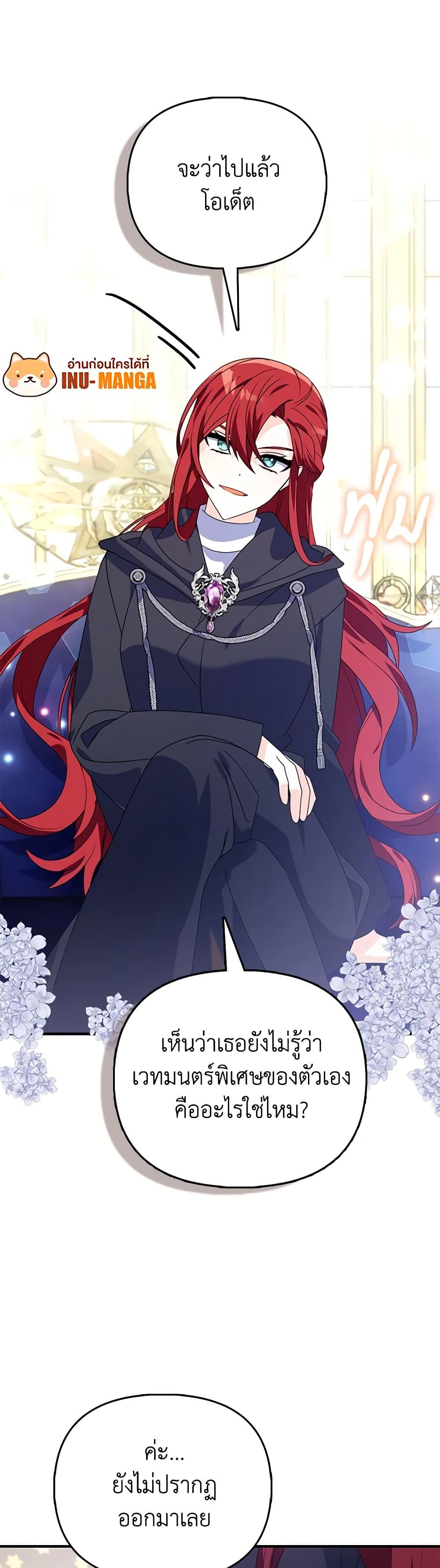 Manga-lc-com อ่านมังงะ อ่านการ์ตูน ออนไลน์ ฟรี The Fake Rides in a Flower Kiln ตอนที่ 1 2 3 4 5 6 7 8 9 10 11 12 13 14 ฟรี ไม่มีโฆษณา Manga-lc - อ่าน มังงะ อ่าน การ์ตูน ออนไลน์ อ่านมังงะ ฟรี