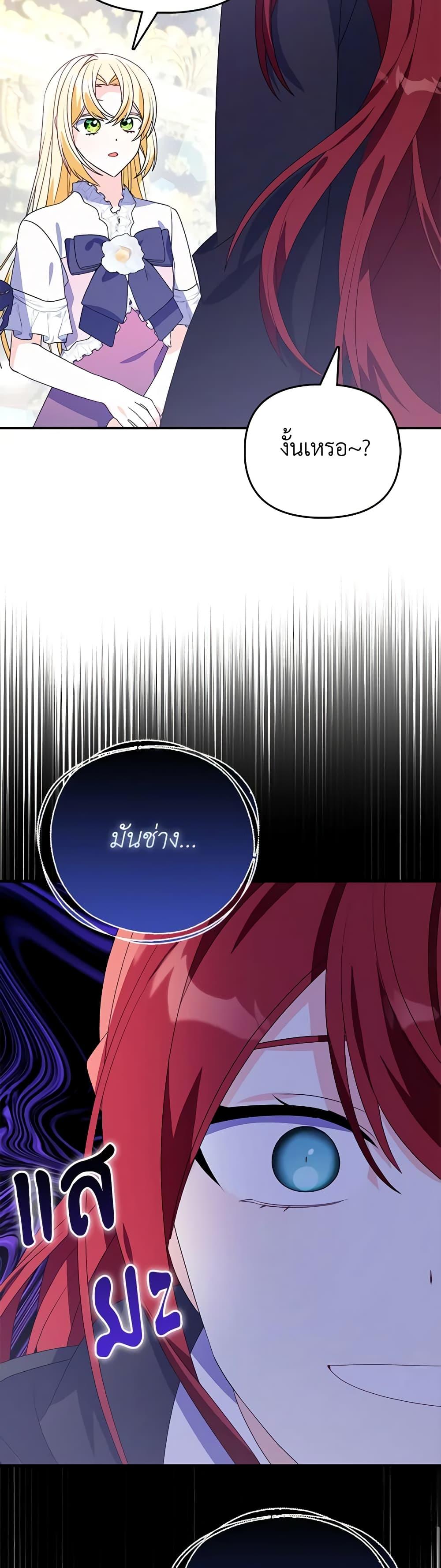 Manga-lc-com อ่านมังงะ อ่านการ์ตูน ออนไลน์ ฟรี The Fake Rides in a Flower Kiln ตอนที่ 1 2 3 4 5 6 7 8 9 10 11 12 13 14 ฟรี ไม่มีโฆษณา Manga-lc - อ่าน มังงะ อ่าน การ์ตูน ออนไลน์ อ่านมังงะ ฟรี