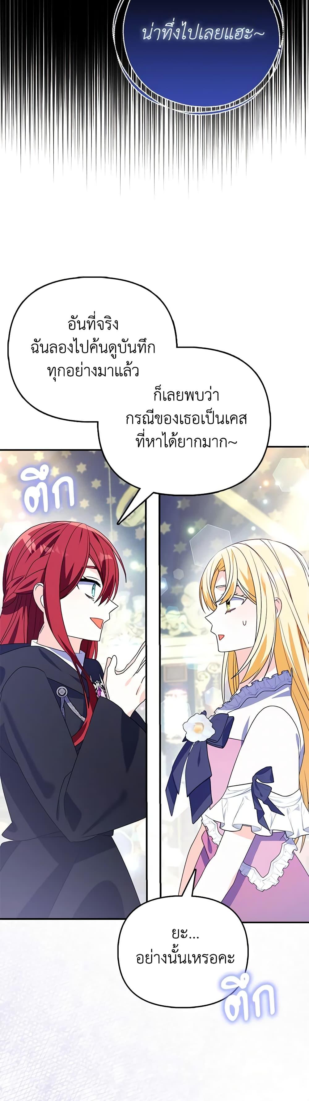 Manga-lc-com อ่านมังงะ อ่านการ์ตูน ออนไลน์ ฟรี The Fake Rides in a Flower Kiln ตอนที่ 1 2 3 4 5 6 7 8 9 10 11 12 13 14 ฟรี ไม่มีโฆษณา Manga-lc - อ่าน มังงะ อ่าน การ์ตูน ออนไลน์ อ่านมังงะ ฟรี