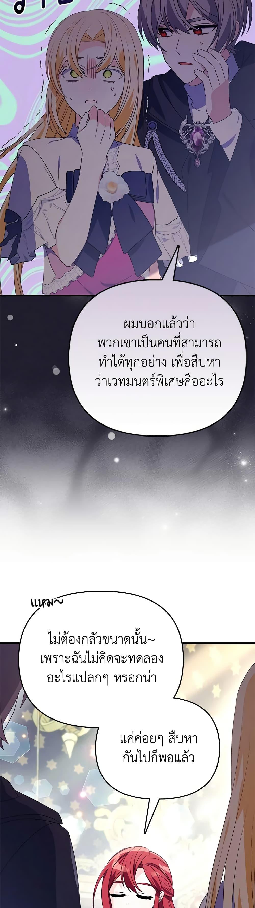 Manga-lc-com อ่านมังงะ อ่านการ์ตูน ออนไลน์ ฟรี The Fake Rides in a Flower Kiln ตอนที่ 1 2 3 4 5 6 7 8 9 10 11 12 13 14 ฟรี ไม่มีโฆษณา Manga-lc - อ่าน มังงะ อ่าน การ์ตูน ออนไลน์ อ่านมังงะ ฟรี