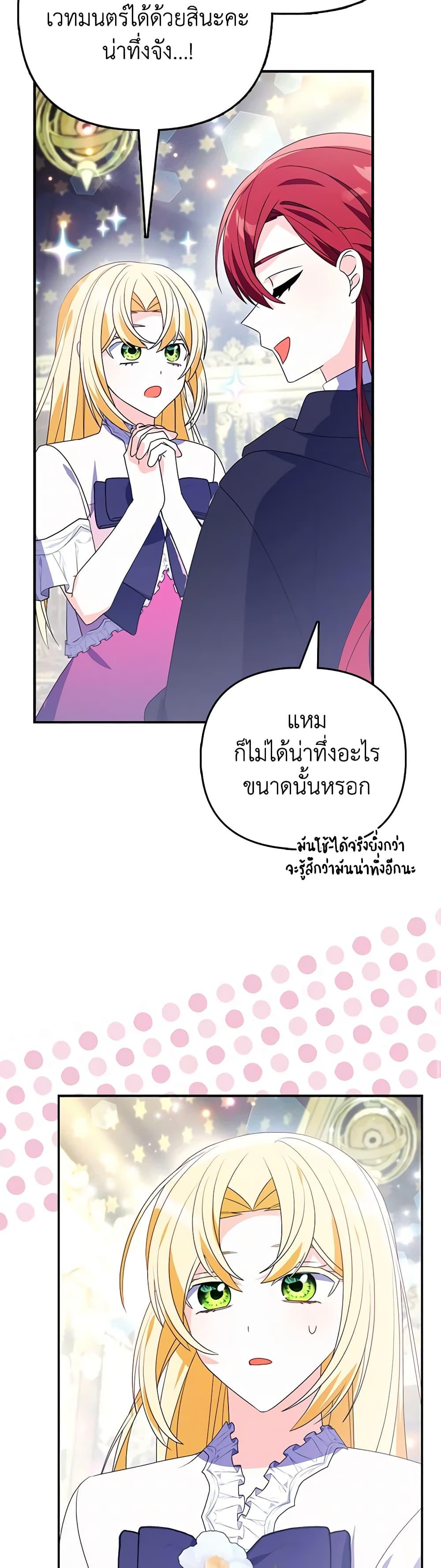 Manga-lc-com อ่านมังงะ อ่านการ์ตูน ออนไลน์ ฟรี The Fake Rides in a Flower Kiln ตอนที่ 1 2 3 4 5 6 7 8 9 10 11 12 13 14 ฟรี ไม่มีโฆษณา Manga-lc - อ่าน มังงะ อ่าน การ์ตูน ออนไลน์ อ่านมังงะ ฟรี