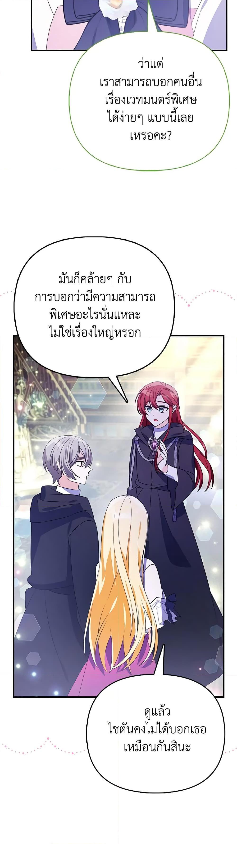 Manga-lc-com อ่านมังงะ อ่านการ์ตูน ออนไลน์ ฟรี The Fake Rides in a Flower Kiln ตอนที่ 1 2 3 4 5 6 7 8 9 10 11 12 13 14 ฟรี ไม่มีโฆษณา Manga-lc - อ่าน มังงะ อ่าน การ์ตูน ออนไลน์ อ่านมังงะ ฟรี