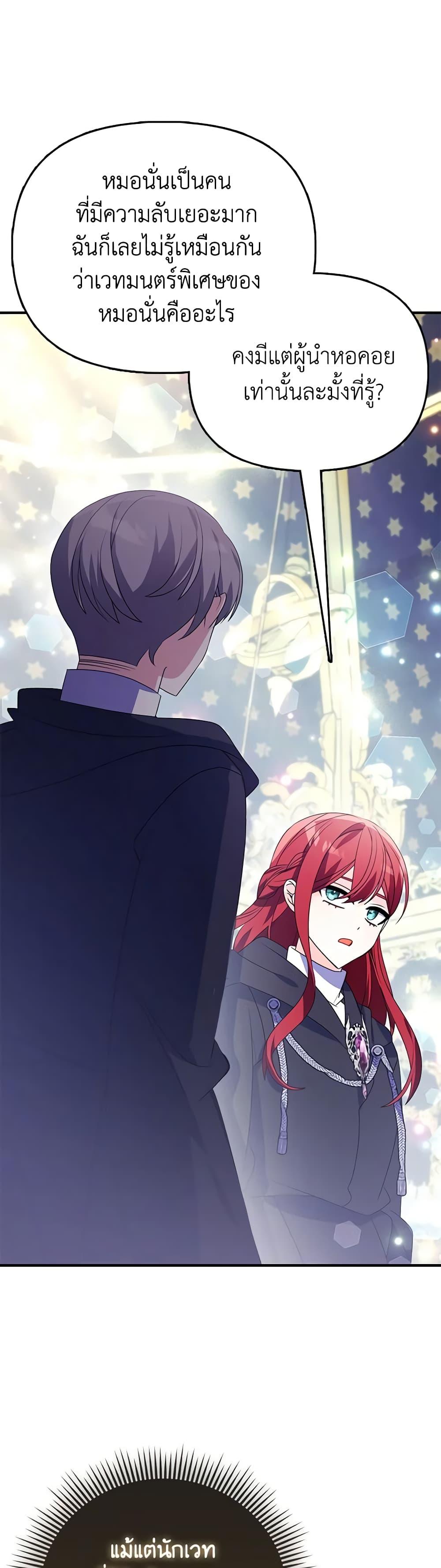 Manga-lc-com อ่านมังงะ อ่านการ์ตูน ออนไลน์ ฟรี The Fake Rides in a Flower Kiln ตอนที่ 1 2 3 4 5 6 7 8 9 10 11 12 13 14 ฟรี ไม่มีโฆษณา Manga-lc - อ่าน มังงะ อ่าน การ์ตูน ออนไลน์ อ่านมังงะ ฟรี