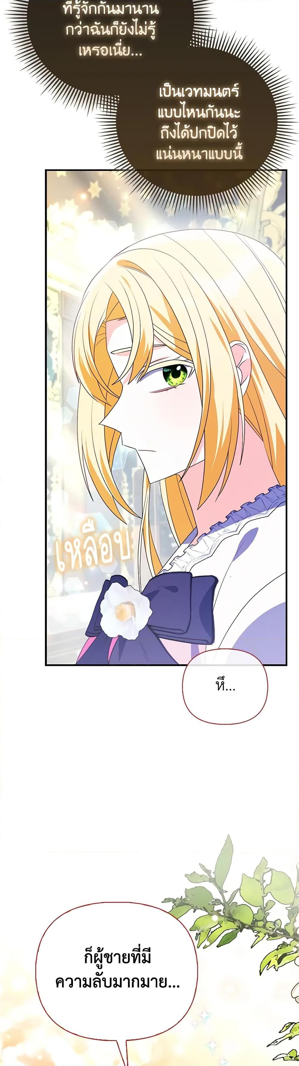 Manga-lc-com อ่านมังงะ อ่านการ์ตูน ออนไลน์ ฟรี The Fake Rides in a Flower Kiln ตอนที่ 1 2 3 4 5 6 7 8 9 10 11 12 13 14 ฟรี ไม่มีโฆษณา Manga-lc - อ่าน มังงะ อ่าน การ์ตูน ออนไลน์ อ่านมังงะ ฟรี
