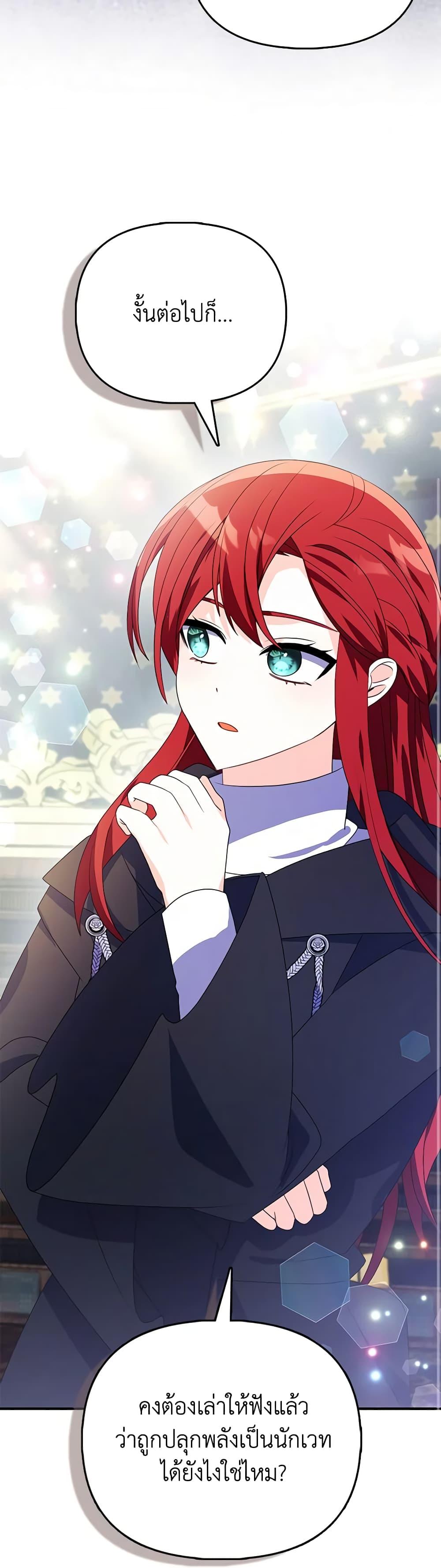 Manga-lc-com อ่านมังงะ อ่านการ์ตูน ออนไลน์ ฟรี The Fake Rides in a Flower Kiln ตอนที่ 1 2 3 4 5 6 7 8 9 10 11 12 13 14 ฟรี ไม่มีโฆษณา Manga-lc - อ่าน มังงะ อ่าน การ์ตูน ออนไลน์ อ่านมังงะ ฟรี