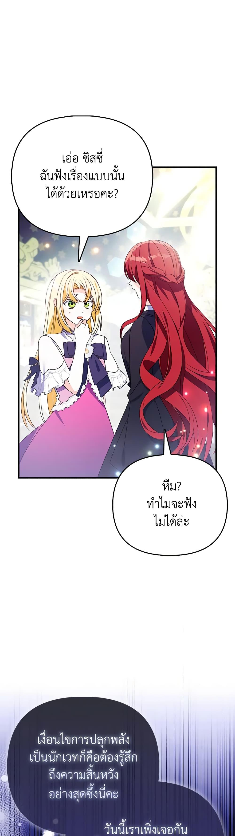 Manga-lc-com อ่านมังงะ อ่านการ์ตูน ออนไลน์ ฟรี The Fake Rides in a Flower Kiln ตอนที่ 1 2 3 4 5 6 7 8 9 10 11 12 13 14 ฟรี ไม่มีโฆษณา Manga-lc - อ่าน มังงะ อ่าน การ์ตูน ออนไลน์ อ่านมังงะ ฟรี
