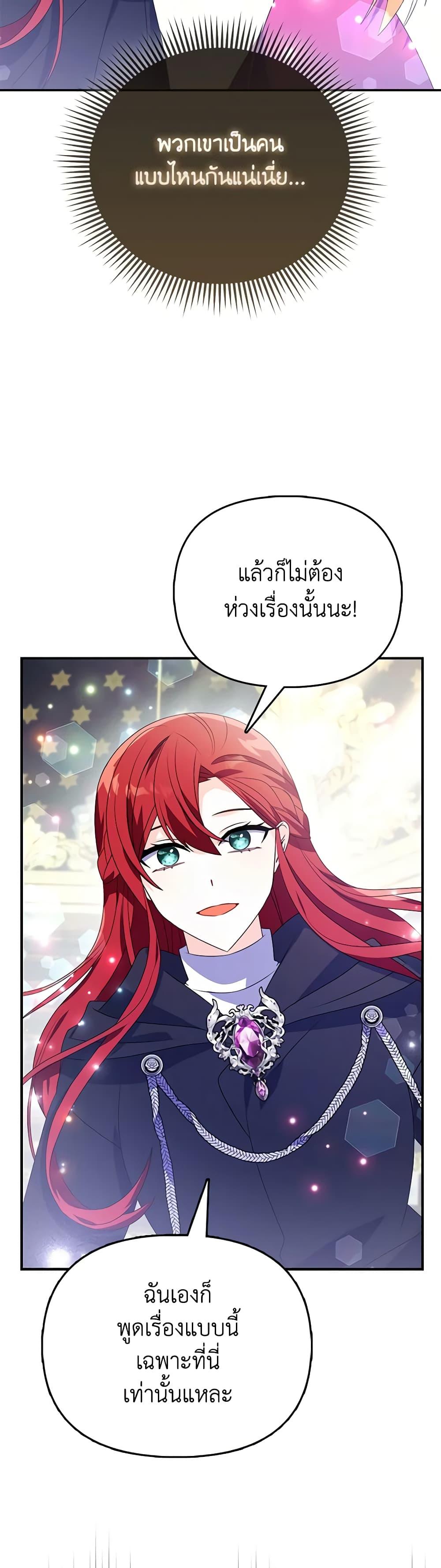 Manga-lc-com อ่านมังงะ อ่านการ์ตูน ออนไลน์ ฟรี The Fake Rides in a Flower Kiln ตอนที่ 1 2 3 4 5 6 7 8 9 10 11 12 13 14 ฟรี ไม่มีโฆษณา Manga-lc - อ่าน มังงะ อ่าน การ์ตูน ออนไลน์ อ่านมังงะ ฟรี